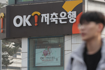 OK저축은행, 대출 이어 수신서비스도 뚫렸다⋯268명 정보 추가 유출