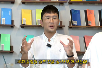 윤형빈, 밴쯔와 경기 거절 못한 이유⋯