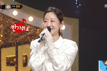 '복면가왕' 5연승 '앤틱 거울'은 양파⋯새 가왕 '악귀 쫓는 호랑이'는 채보훈?