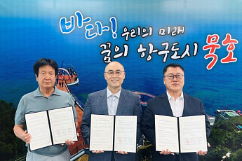 락앤락, 묵호동 지역사회협의체와 업무협약...제품 기부 등 사회공헌