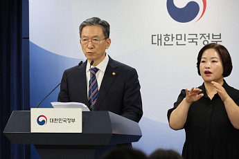 [상보] 조국·정경심·윤미향·최강욱·최신원 등 광복절 특별사면