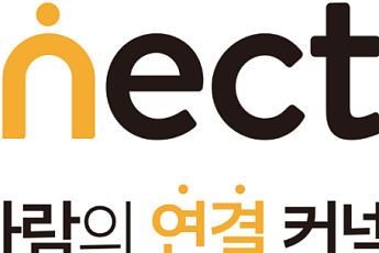 커넥티드456, 4050 싱글 대상 ‘막걸리 주조ㆍ친구 만들기’ 행사