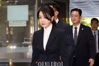 국가유산청, ‘국가유산 사적 유용 의혹’ 김건희 종로경찰서에 고발