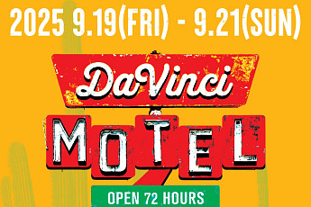 현대카드, 문화 융복합 이벤트 '다빈치모텔' 9월 개최