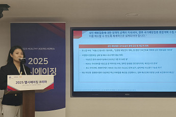 “초고령사회, 성인 예방접종 확대해야…사회경제적 편익 뚜렷”