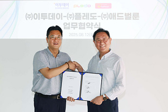 이투데이-플레도-애드벌룬 ‘어린이 경제금융 및 시니어 분야’ 업무협약 [포토]