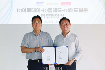 이투데이, 플레도-애드벌룬과 '어린이 경제금융 및 시니어 분야' MOU 체결