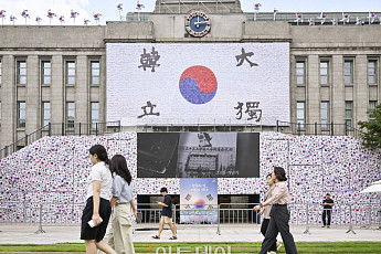 광복 80주년 맞아 '일본군 위안부 피해자 기림의 날' 기념식 열린다