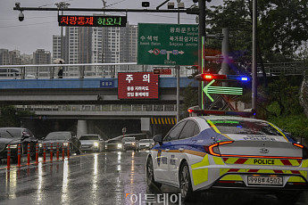 대전 유성구 하천차로 차단…중부지방 집중호우 ‘안전 주의’
