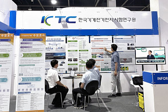 KTC, ‘데이터센터코리아’서 아시아 최초 빌딩 자동화 시험·인증 역량 공개
