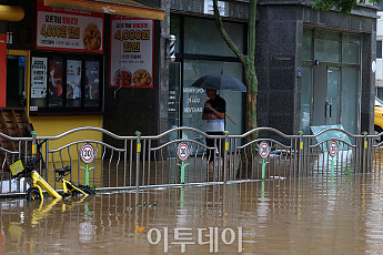 호우특보에 안전재난문자 발송…파주 호우경보, 수도권·강원 호우주의보