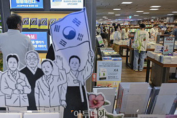 광복절 대체공휴일, 17일 문 닫는 곳