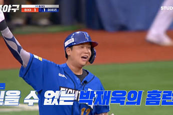 불꽃야구 vs 동아대, 승부사는 박재욱