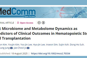 [BioS]에이치이엠파마, 조혈모세포이식 