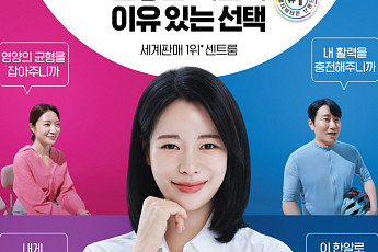 센트룸, 경희대 교수진과 한국 소비자 1000명 실사용 연구