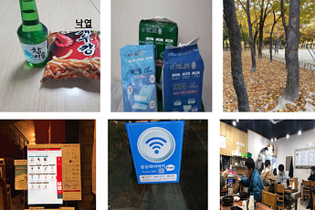 청년이 바라본 노인의 상징적 모습은 ‘소주·기저귀·낙엽’