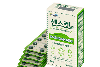 [BioS]동국제약, 'GI 유래 구취개선' 일반의약품 출시