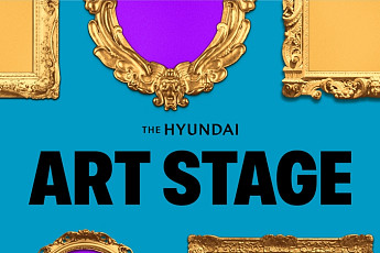 현대백화점 ‘더현대 아트 스테이지’ 연다