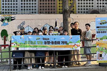 청년이 그린 농촌의 미래…마장동 벽화로 ‘갓생 캠페인’ 확산