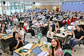 대한적십자사 서울지사, 대학생 나눔·봉사 해커톤 개최