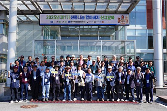 '전통나눔 할아버지' 12월까지 시범 운영…전통문화 교육 시행