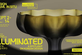 ‘디자인부터 건축까지’⋯9월 서울시 곳곳에서 세계 수준 전시·행사 열린다