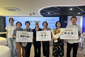 곰앤컴퍼니, ‘제1회 곰믹스 영상 콘테스트 시상식’ 개최