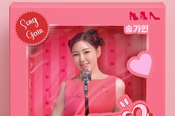 “목청이 곧 무기”…송가인, 국악 DNA+트로트로 '깊은 울림'