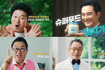 면역·행복·젊음·활력…다양한 방송 포맷으로 전하는 한돈