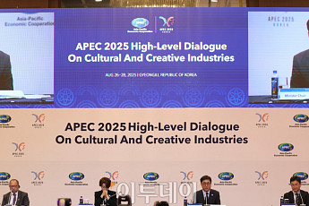APEC 첫 문화산업고위급대화 
