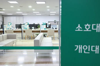 지난달 은행 가계대출 금리 4.46% '반등'⋯고정금리 대출 비중 ↓