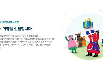 지금 가장 핫한 'K-굿즈 25점'…조선왕실 와인마개 등장