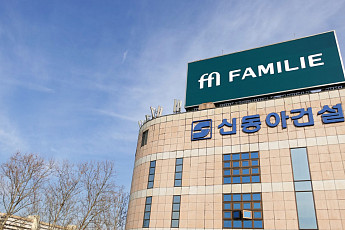 법원, 신동아건설 회생계획안 인가…개시 7개월만