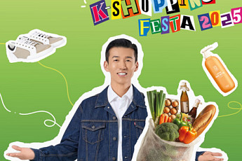 막 오른 9월 동행축제...