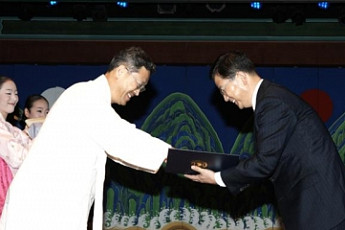 아모레퍼시픽, 문화재 지킴이 활동 대통령표창 수상