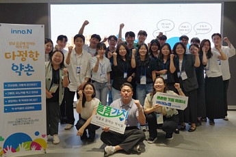 HK이노엔, 올바른 의약품 이용 위한 ‘다정한 약손’ 사업 진행