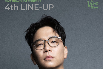 놀면 뭐하니? 이적, 10월에 콘서트 한다