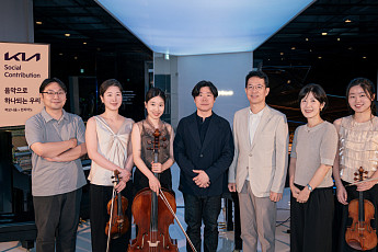 기아, 다문화 인식 개선 ‘찾아가는 음악회’ 개최…박종화 교수팀과 협업