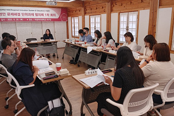 덕성여대, 서울RISE 사업단 본격 가동⋯협의체 1차 회의 진행