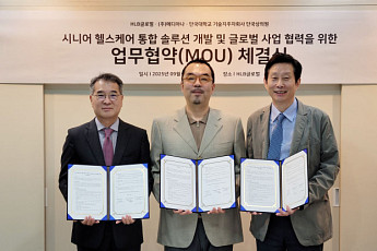 HLB글로벌, 셀바스AIㆍ단국상의원과 고령화 대응 헬스케어 솔루션 공동 개발