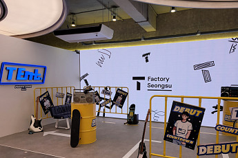 성수 한복판에서 연예인 데뷔?⋯'T팩토리 성수' 가보니