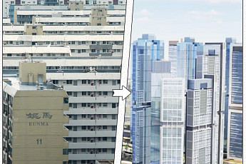 놀림 받던 ‘은마아파트’가 드디어... [요즘, 이거]