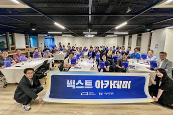 전문성·경험 갖춘 5060세대, 공공에 기여하는 인재로 양성