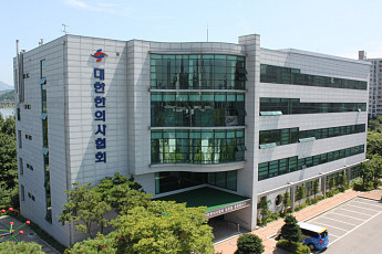 대한한의사협회 “한의약 난임치료 폄훼한 정은경 장관 사과하라”