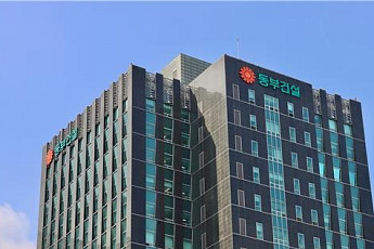 동부건설, 우수 협력업체 신규 모집...“안전·품질 중심 협력망 확대”