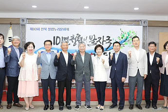 LX공사, 지역사회 청렴문화 전파