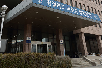 법무부, 논란 많던 외국인 가사관리사 공식 폐기