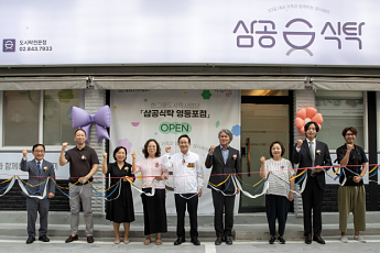 영등포구, 저소득층 일자리·도시락·알뜰가게로 자립 지원 확대