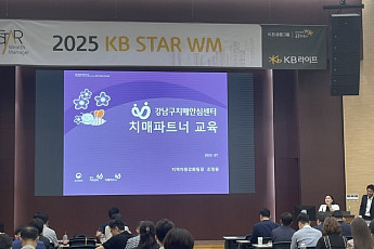 KB라이프, ‘치매파트너’ 인증으로 시니어 컨설팅 차별화