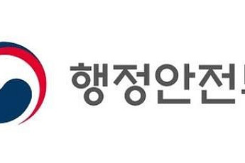 지방소멸 대응 인구정책, 한일 머리 맞댄다